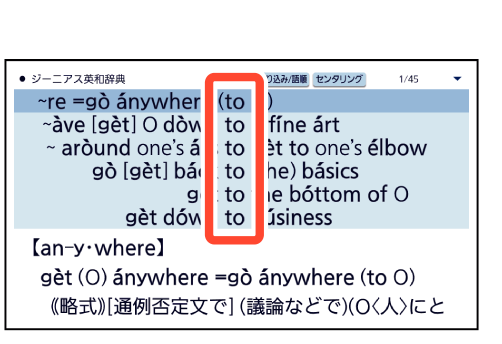 Align_Display_Position_Word (to) SB6880 + Align_Display_Position_Word (to-center) SB6880